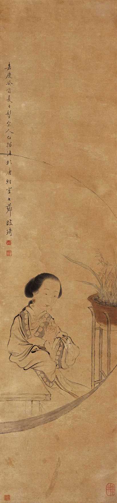 改琦 嘉庆癸酉（1813年）作 春窗坐雨 屏条